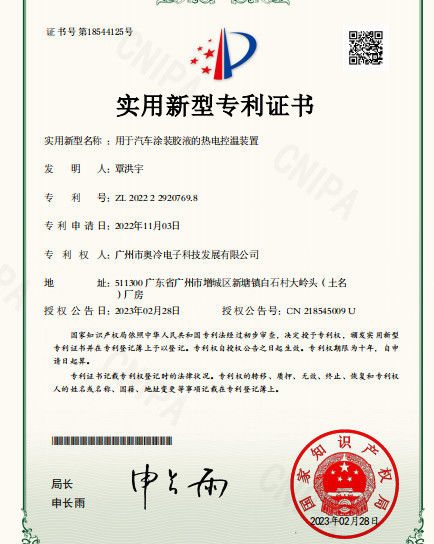 Chiny Adcol Electronics (Guangzhou) Co., Ltd. Certyfikaty